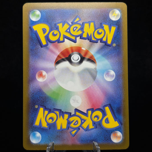 Mega Dragonite ex - 250/193 *Japanese* Single Card