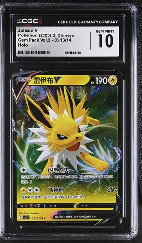 Jolteon V *Chinese* GEM MINT 10 CGC