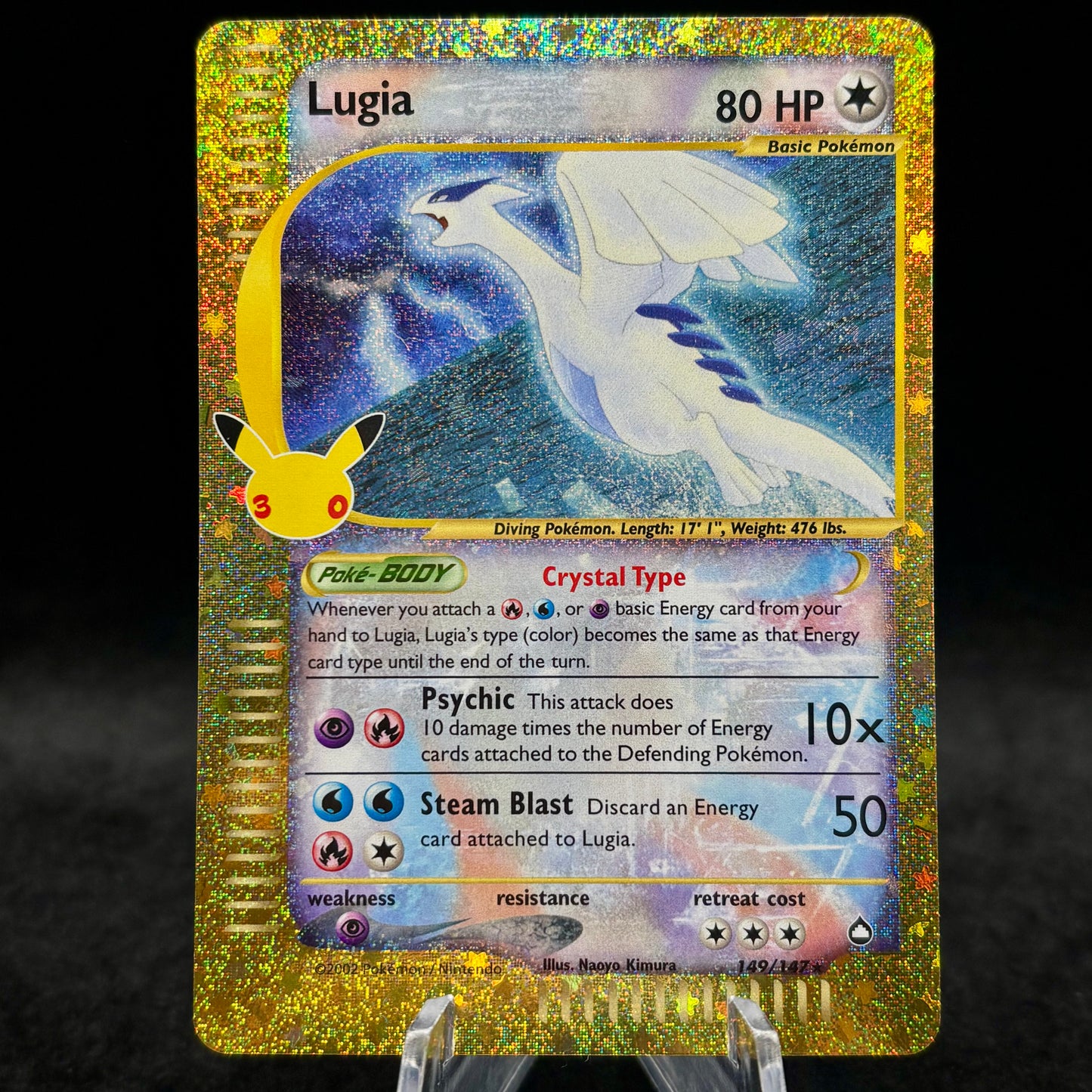 Lugia - ME: 30th Celebration Classic Collection Single Card
