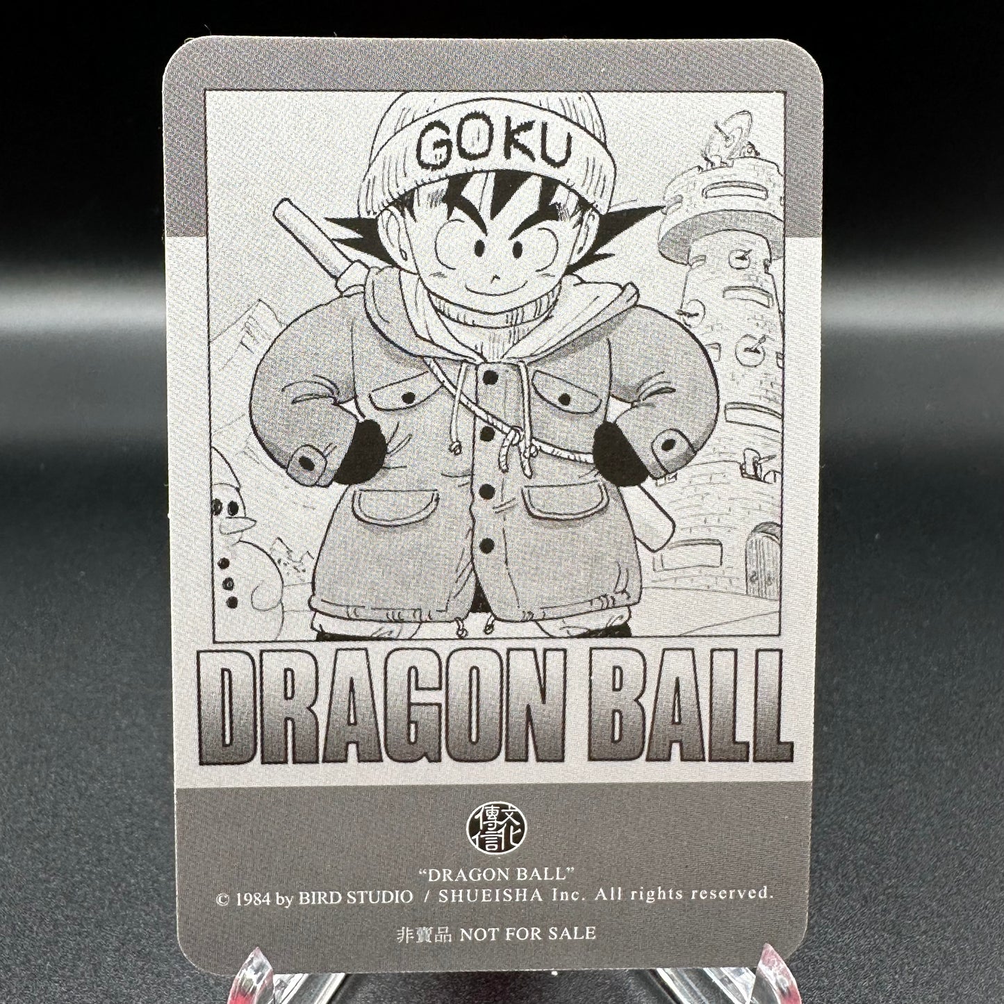 Dragon Ball Manga Chinese Edition Vol. 5 [w/one touch magnetic card holder] Single Card