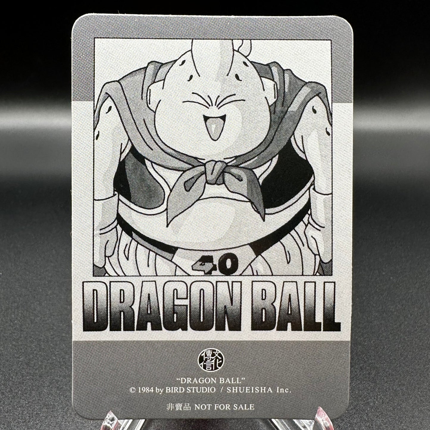 Dragon Ball Manga Chinese Edition Vol. 40 [w/one touch magnetic card holder] Single Card