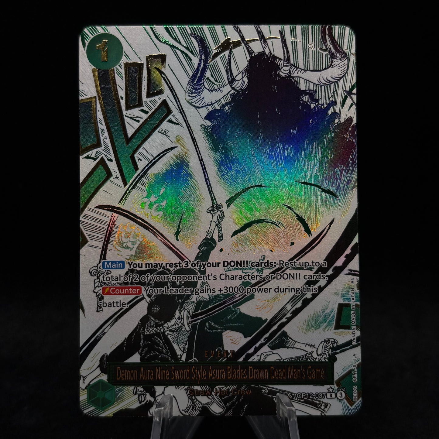 Demon Aura Nine Sword Style Asura Blades Drawn Dead Man's Game (Alternate Art) - Legacy of the Master Single Card
