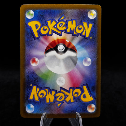 Mew ex - 347/190 - SV4a: Shiny Treasure ex *Japanese* Single Card