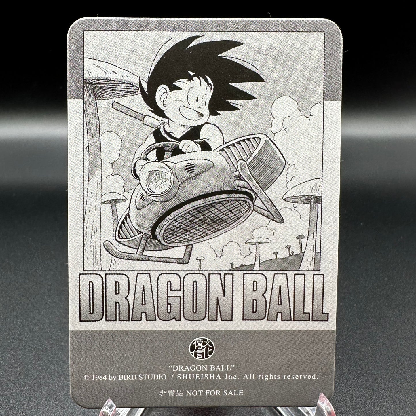 Dragon Ball Manga Chinese Edition Vol. 2 [w/one touch magnetic card holder] Single Card