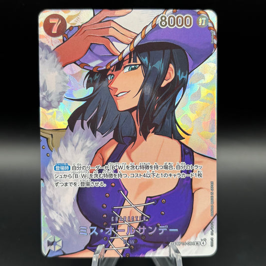 Ms. All Sunday (SP) *Japanese* - The Time of Battle Single Card
