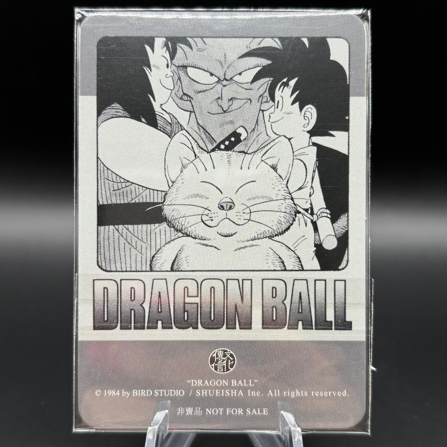 Dragon Ball Manga Chinese Edition Vol. 13 Single Card