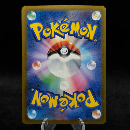 Shining Celebi - M6a: MEGA Expansion 30th Celebration *Japanese* Single Card