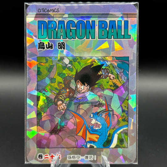 Dragon Ball Manga Chinese Edition Vol. 26 Single Card