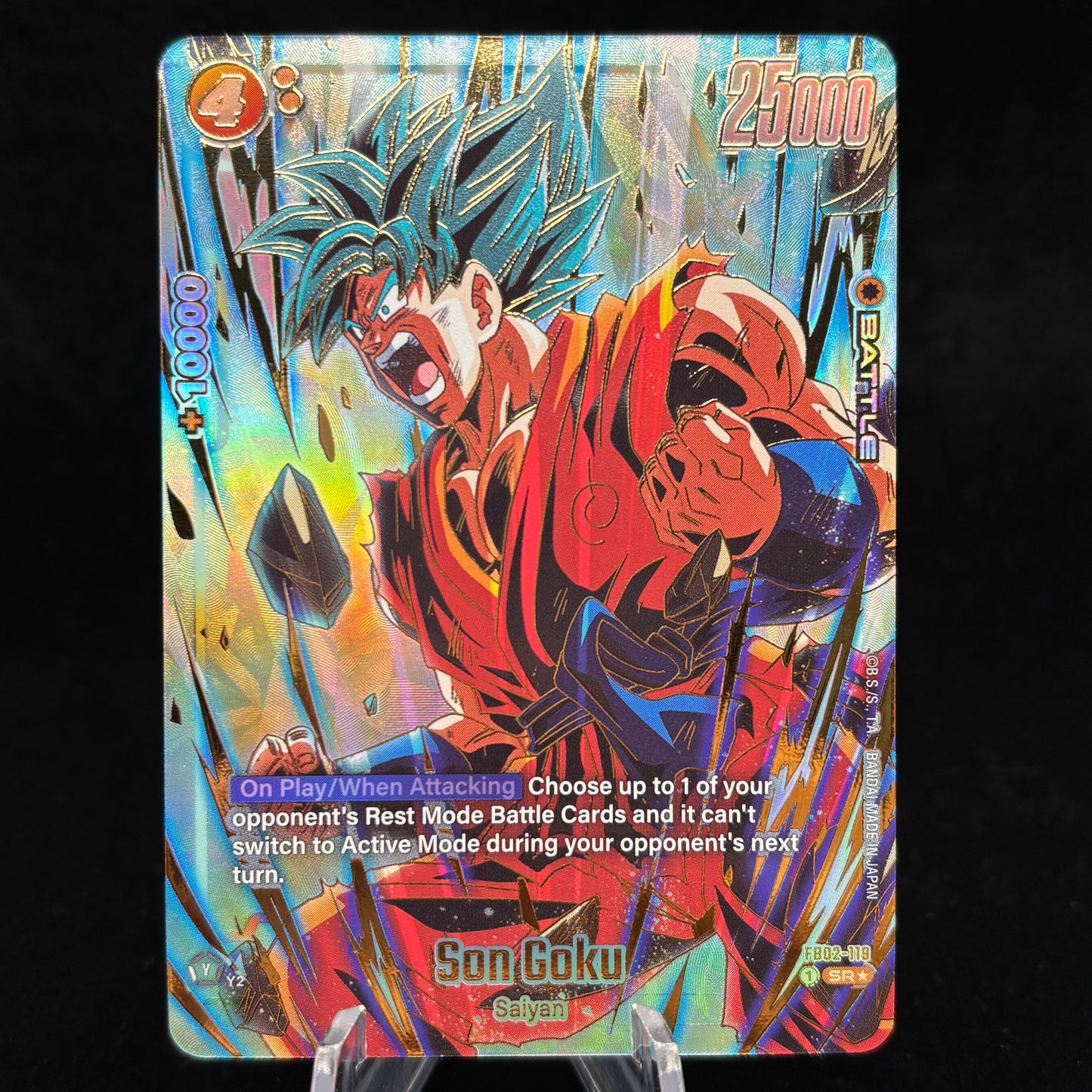 Son Goku (1st Anniversary Set) - Fusion World PR Single Card