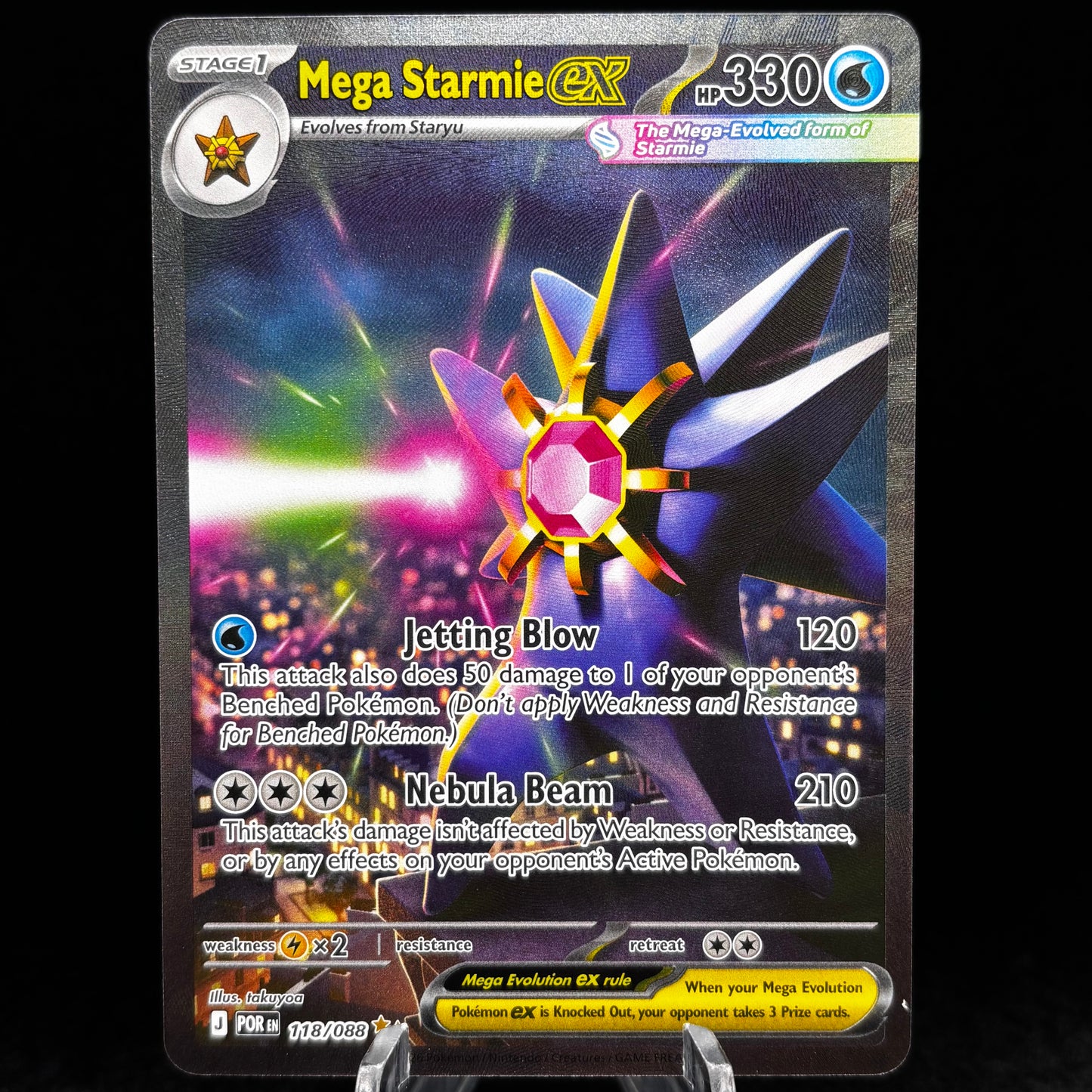 Mega Starmie ex - 118/088 - ME03: Perfect Order Single Card