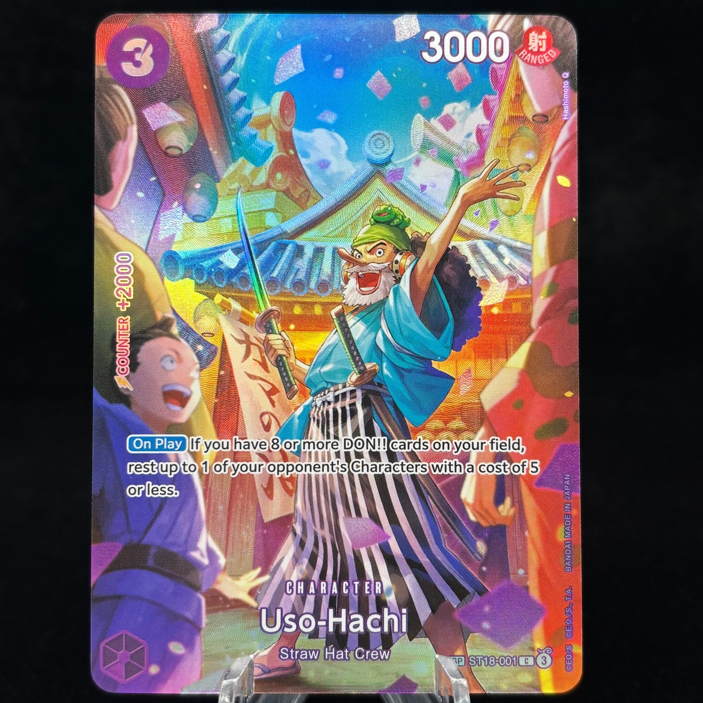 Uso-Hachi (SP) 001 Single Card