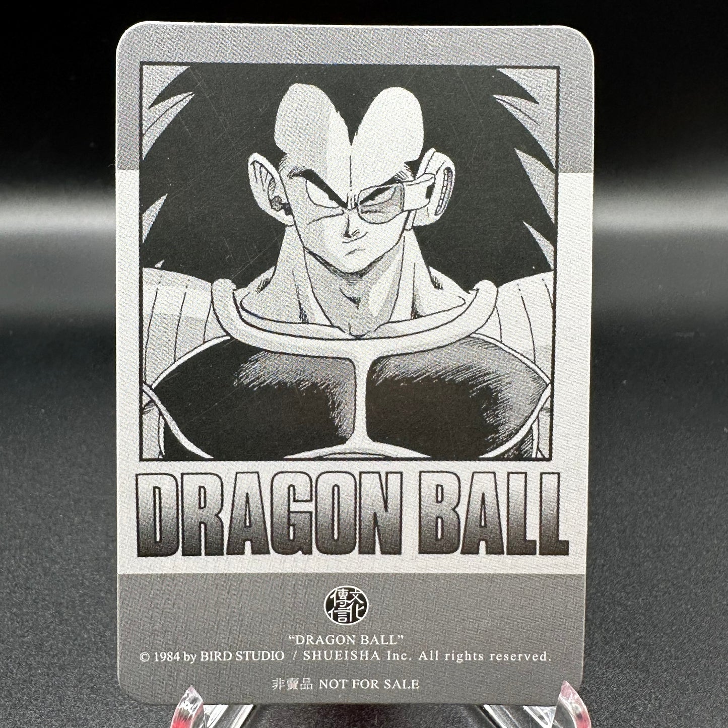 Dragon Ball Manga Chinese Edition Vol. 17 [w/one touch magnetic card holder] Single Card