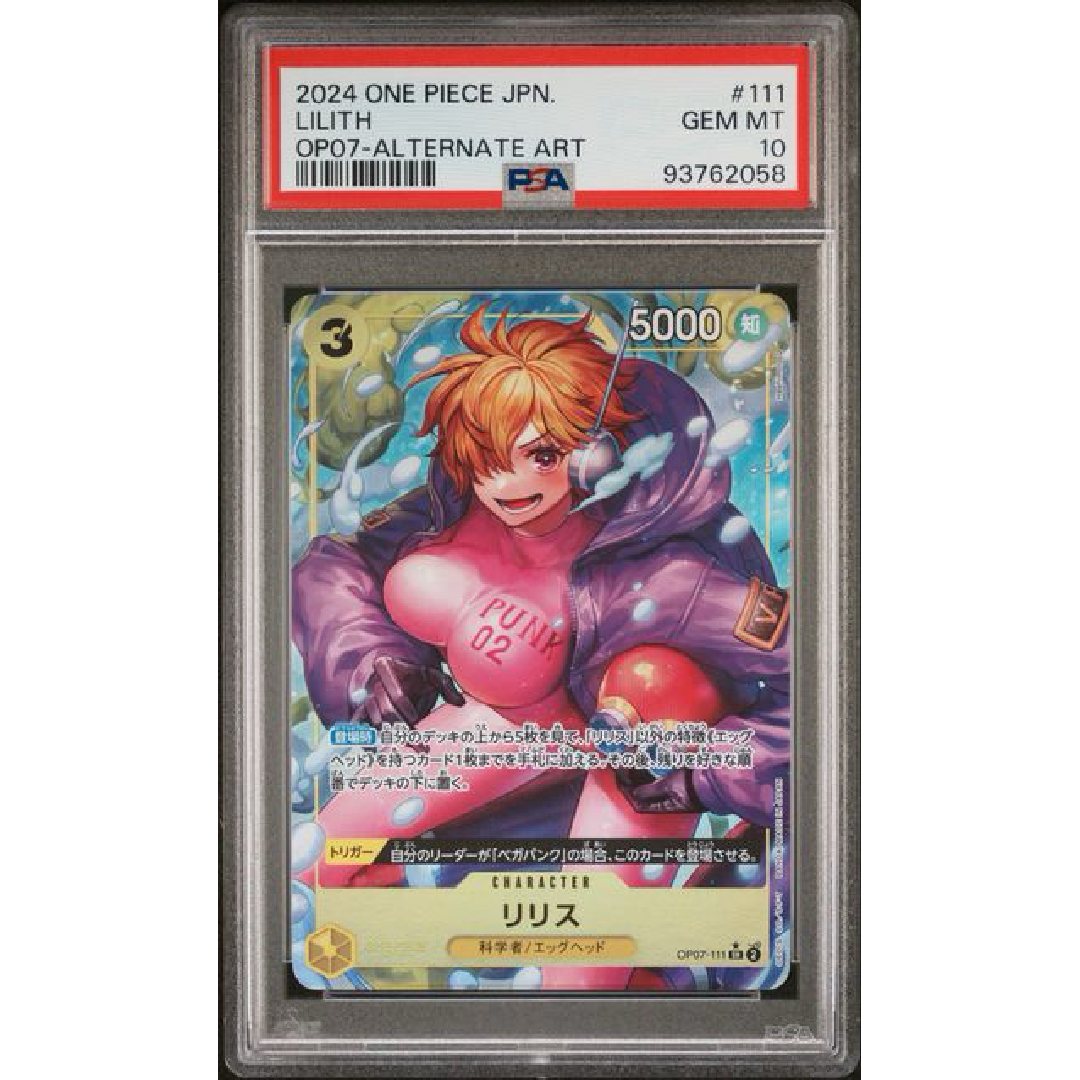 PSA 10 2024 One Piece Japanese Lilith OP07-111 Alt Art