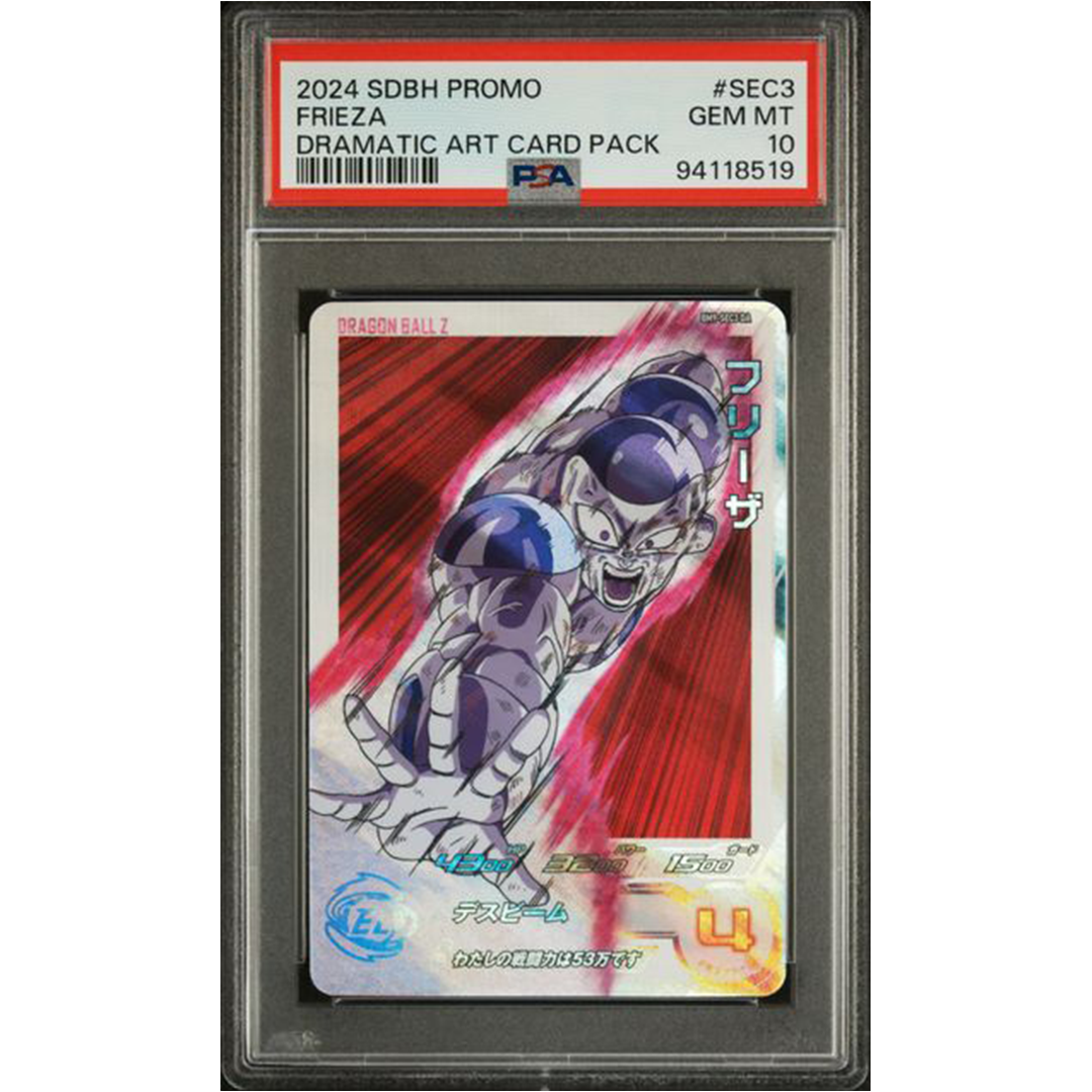 PSA 10: Frieza SDBH Dramatic Art Card Pack