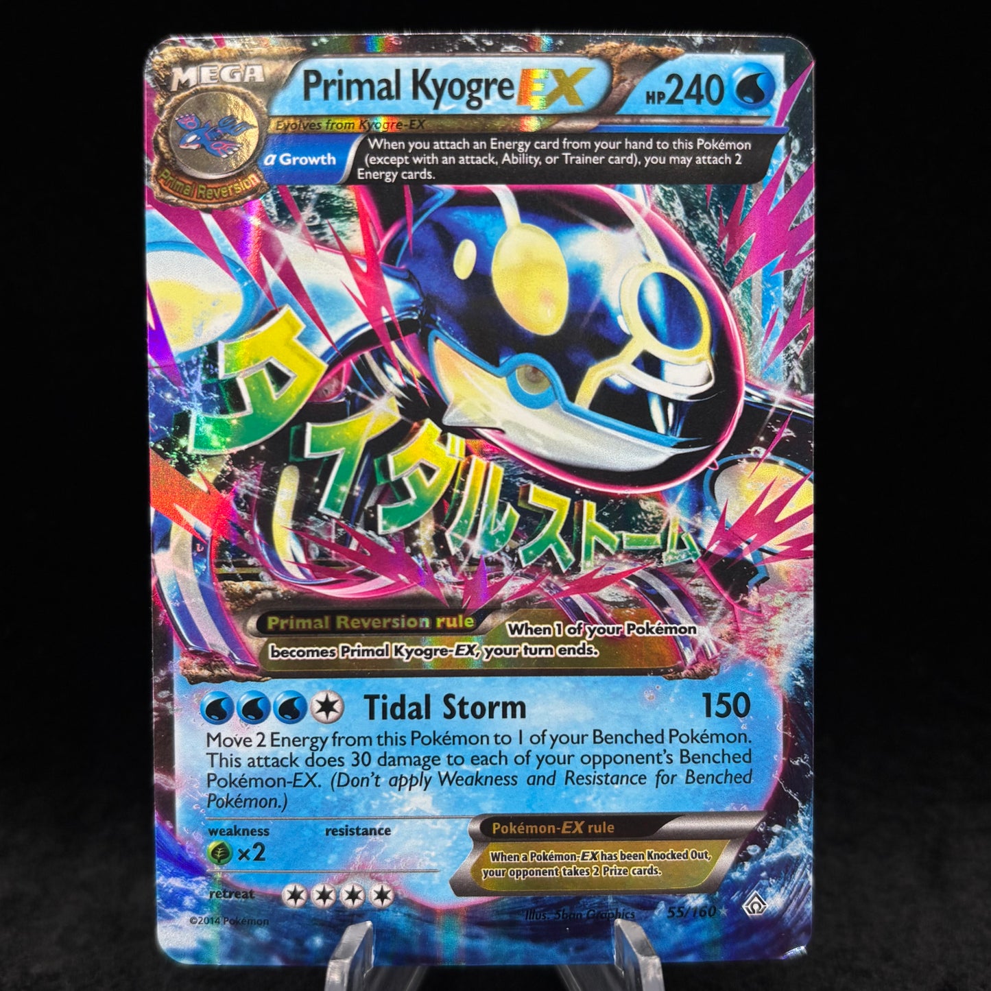 Primal Kyogre EX (Alpha) - XY - Primal Clash *Lightly Played* Single Card