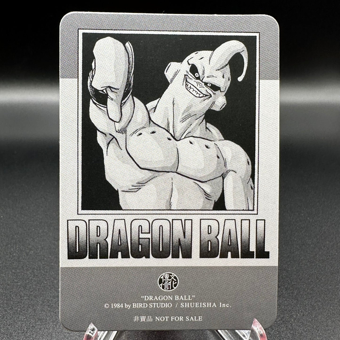 Dragon Ball Manga Chinese Edition Vol. 41 [w/one touch magnetic card holder] Single Card