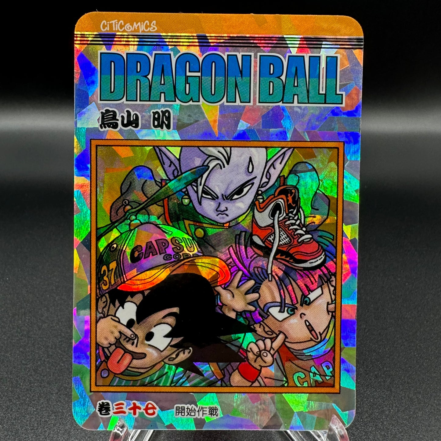 Dragon Ball Manga Chinese Edition Vol. 37 [w/one touch magnetic card holder] Single Card