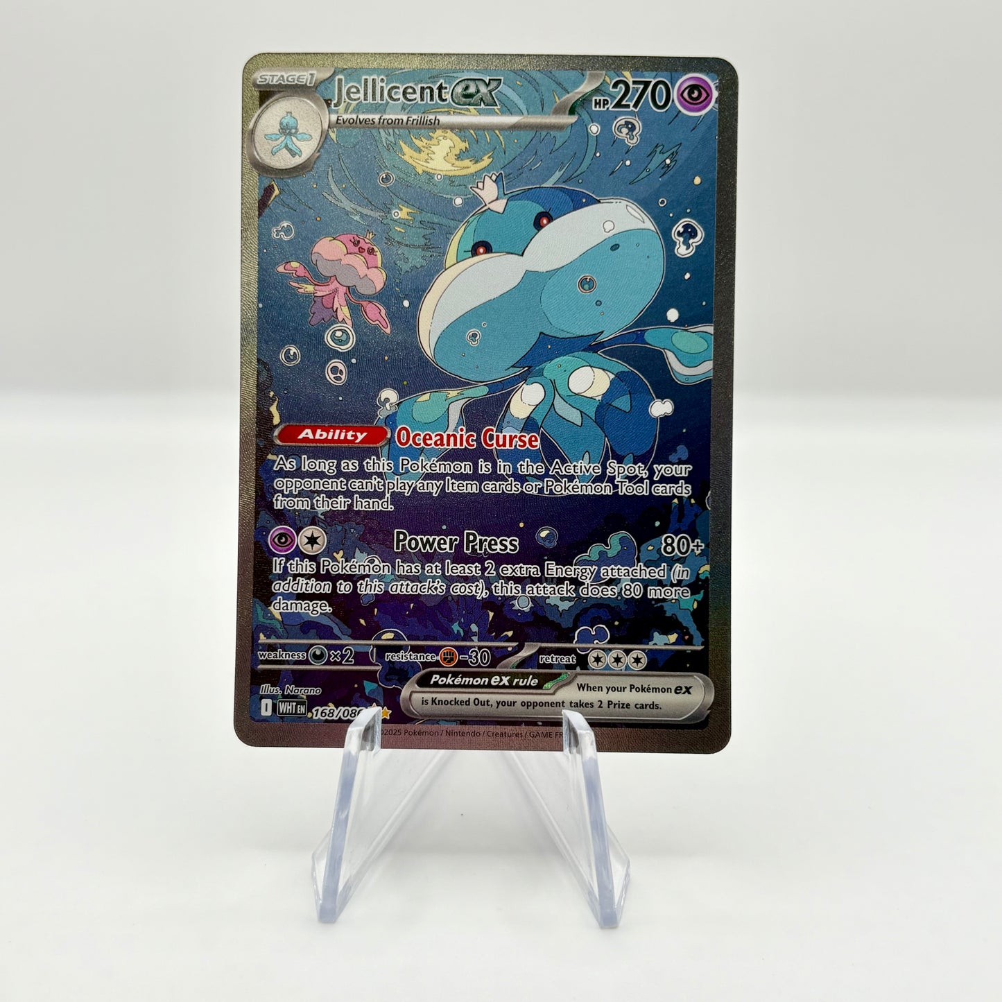 Jellicent ex - 168/086 - SV: White Flare (WHT)