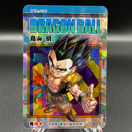 Dragon Ball Manga Chinese Edition Vol. 40 [w/one touch magnetic card holder] Single Card