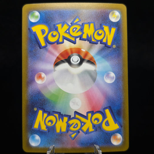 Kyurem ex - 168/086 *Japanese* Single Card