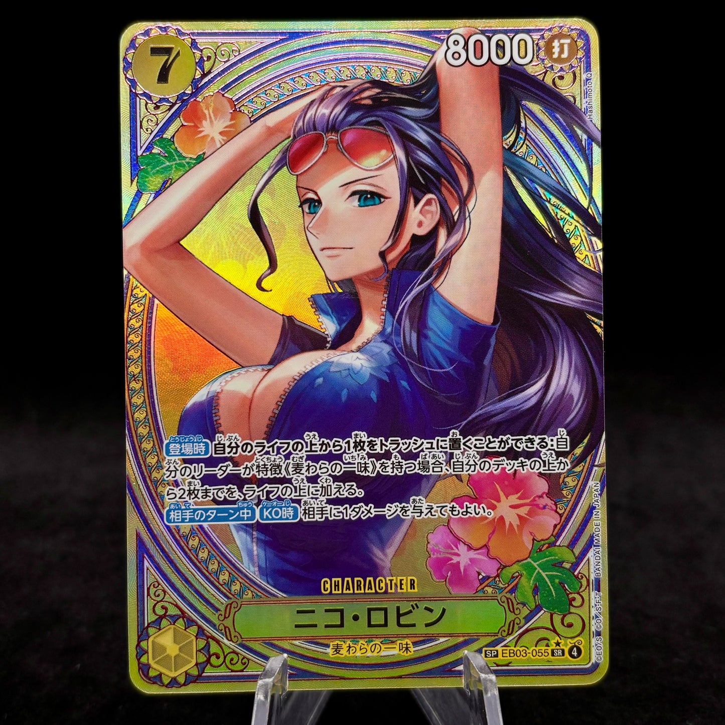 Nico Robin [SP] EB03-055 *Japanese* Single Card