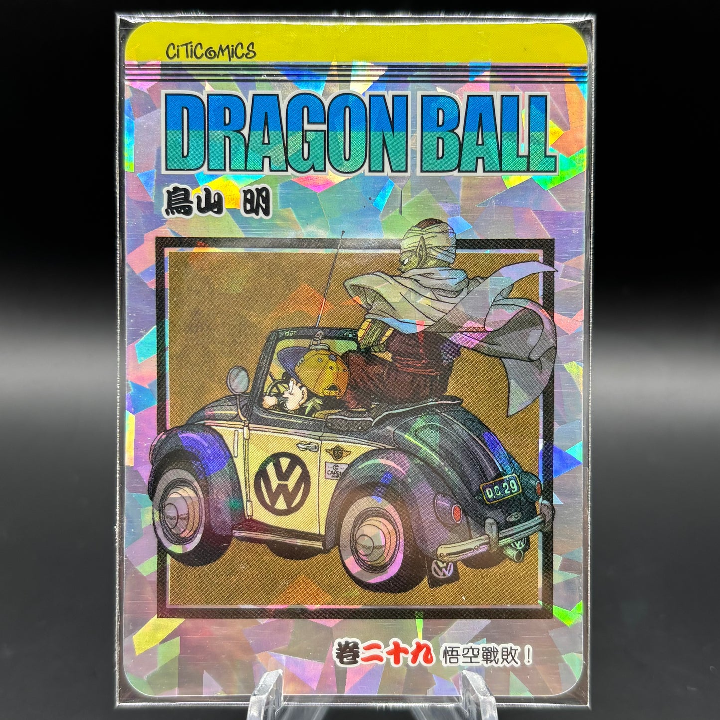 Dragon Ball Manga Chinese Edition Vol. 29 Single Card