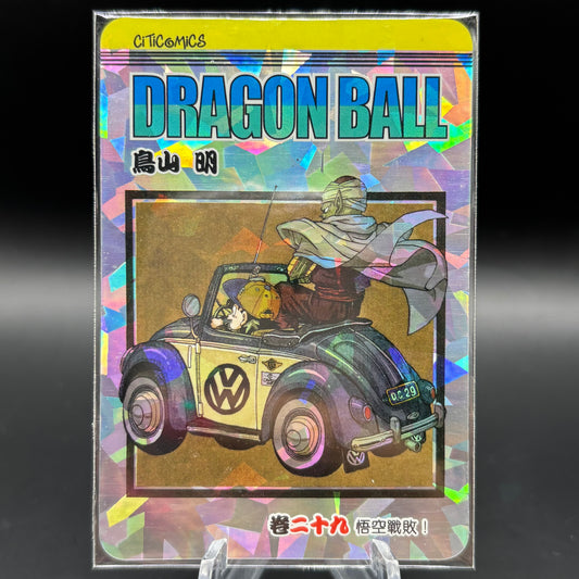 Dragon Ball Manga Chinese Edition Vol. 29 Single Card