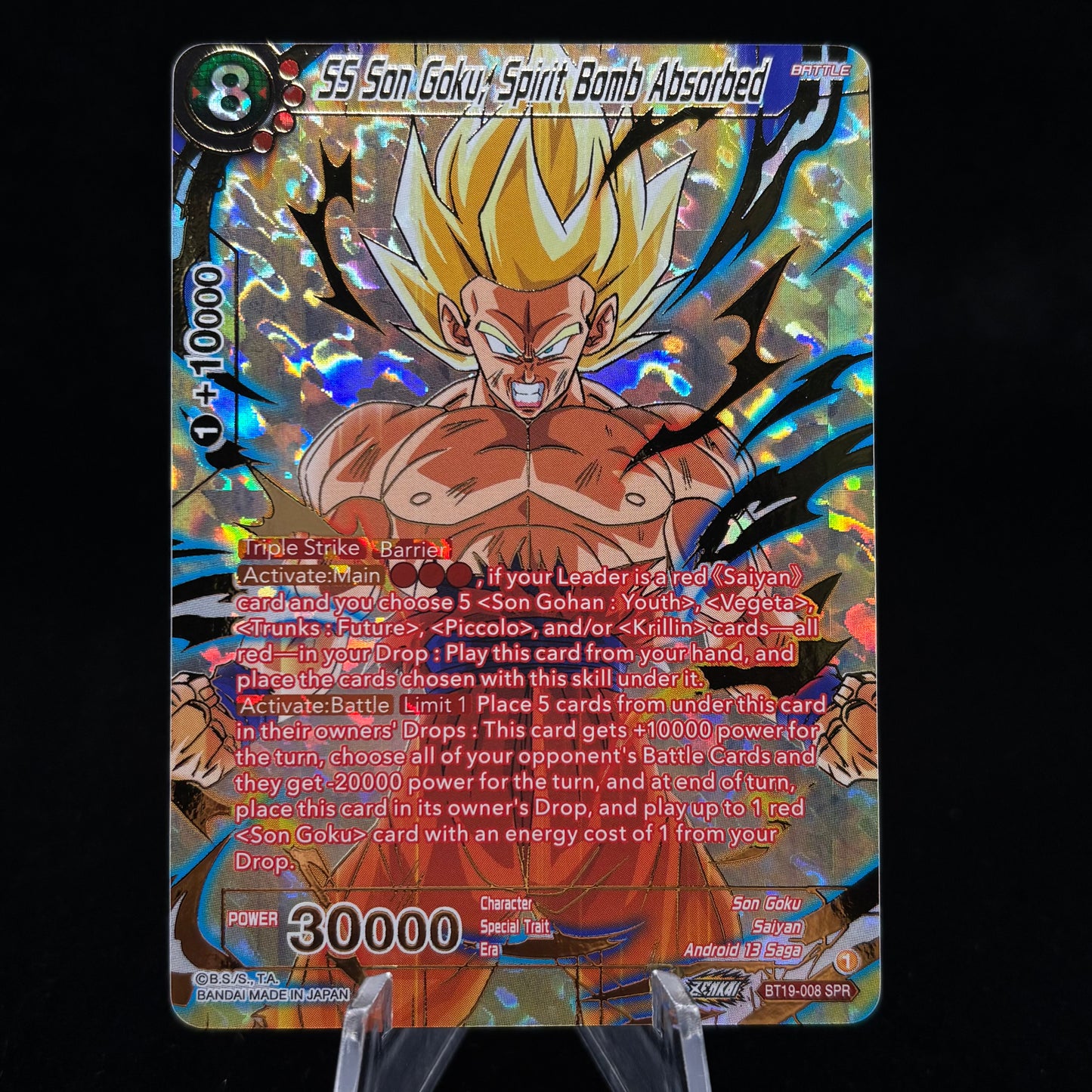 SS Son Goku, Spirit Bomb Absorbed (SPR) - Fighter's Ambition Single Card