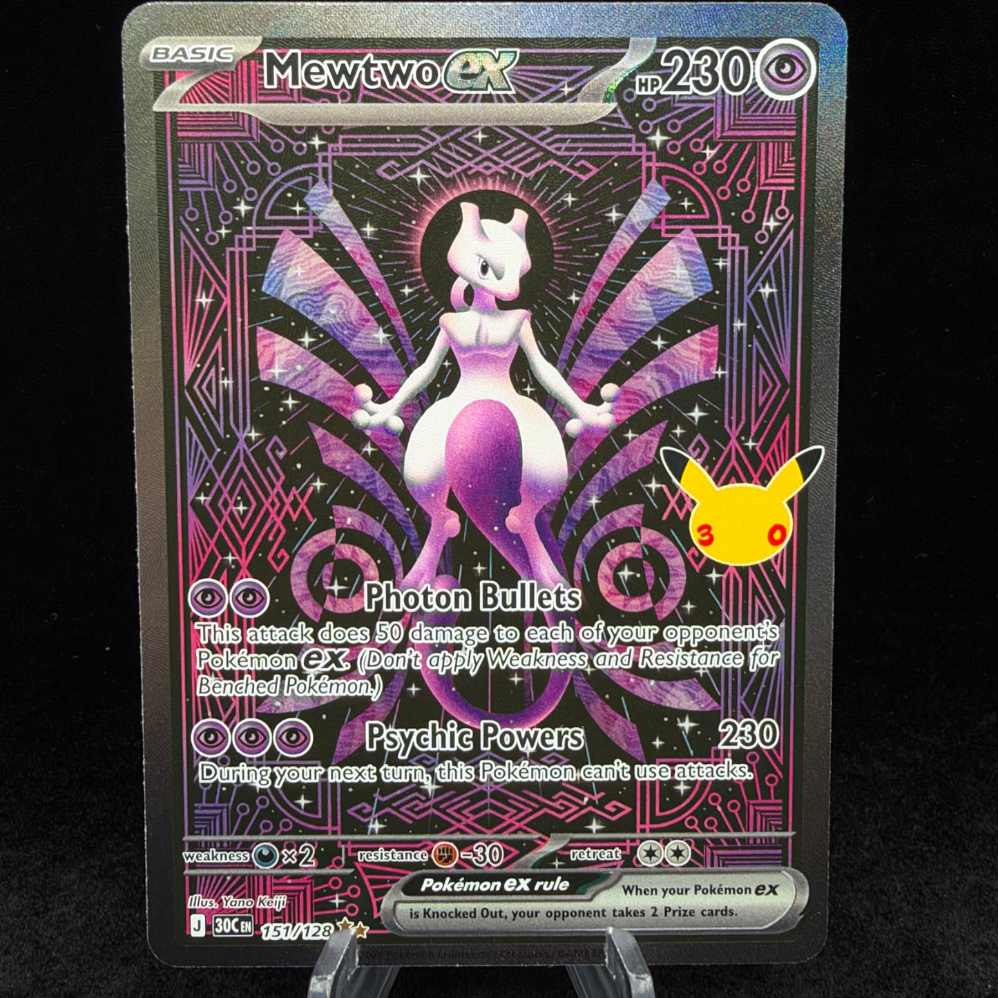 Mewtwo ex - 151/128 - ME: 30th Celebration Single Card