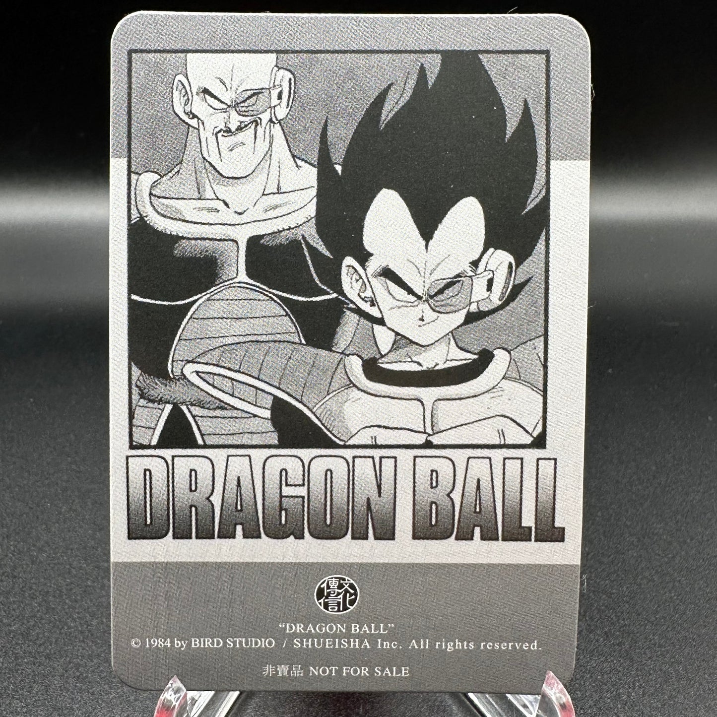 Dragon Ball Manga Chinese Edition Vol. 18 [w/one touch magnetic card holder] Single Card
