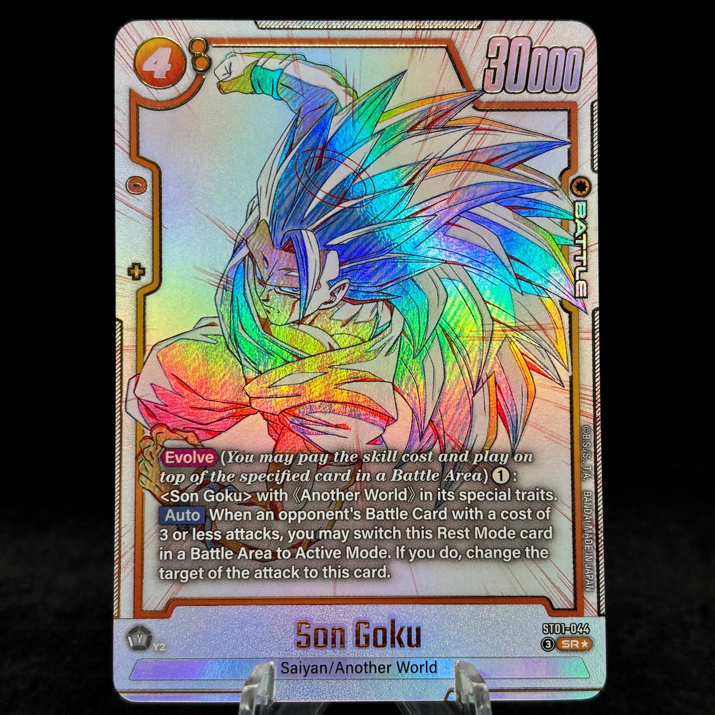 Son Goku - ST01-044 (Alternate Art) Single Card
