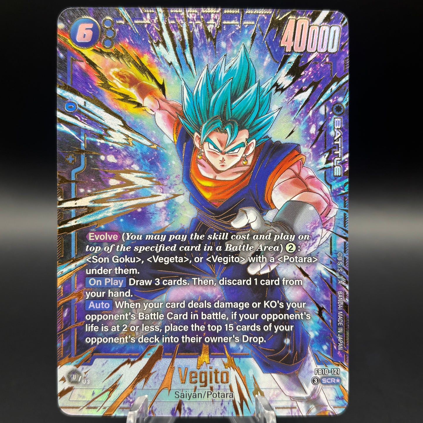 Vegito - FB10-121 (Alternate Art) - Cross Force Single Card