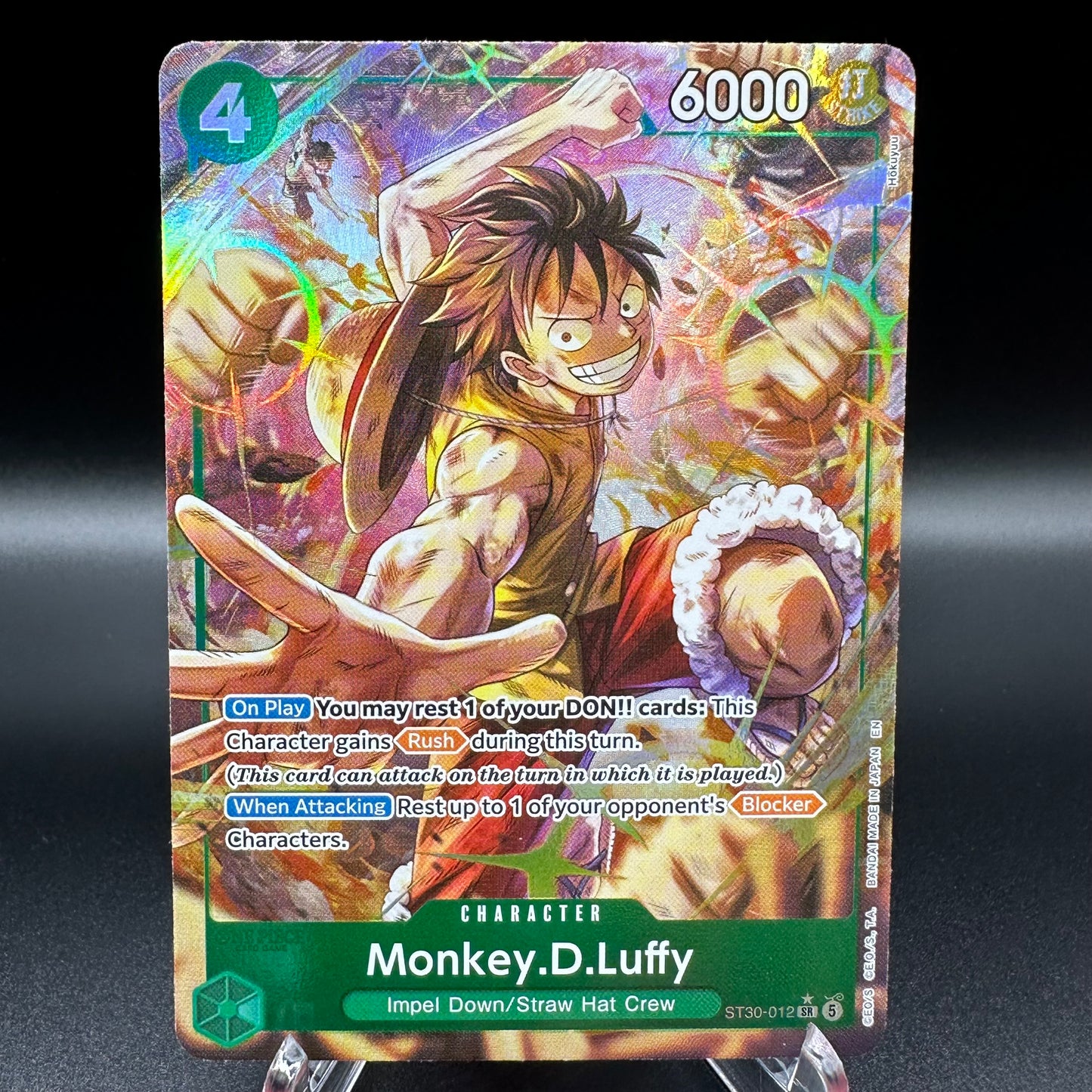 Monkey.D.Luffy (Parallel) - Starter Deck EX: Luffy & Ace Single Card