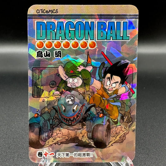 Dragon Ball Manga Chinese Edition Vol. 11 [w/one touch magnetic card holder] Single Card