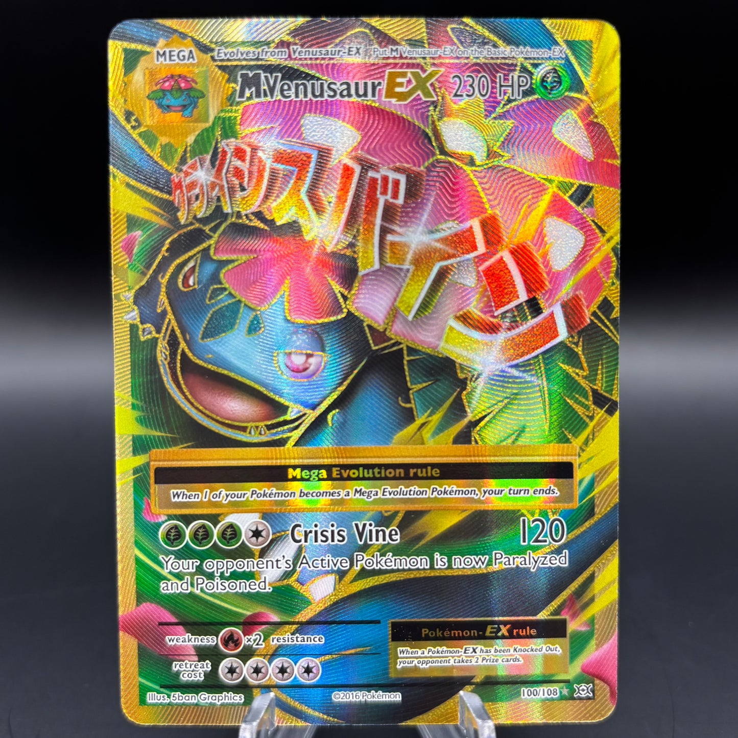 M Venusaur EX (Full Art) - XY - Evolutions Single Card