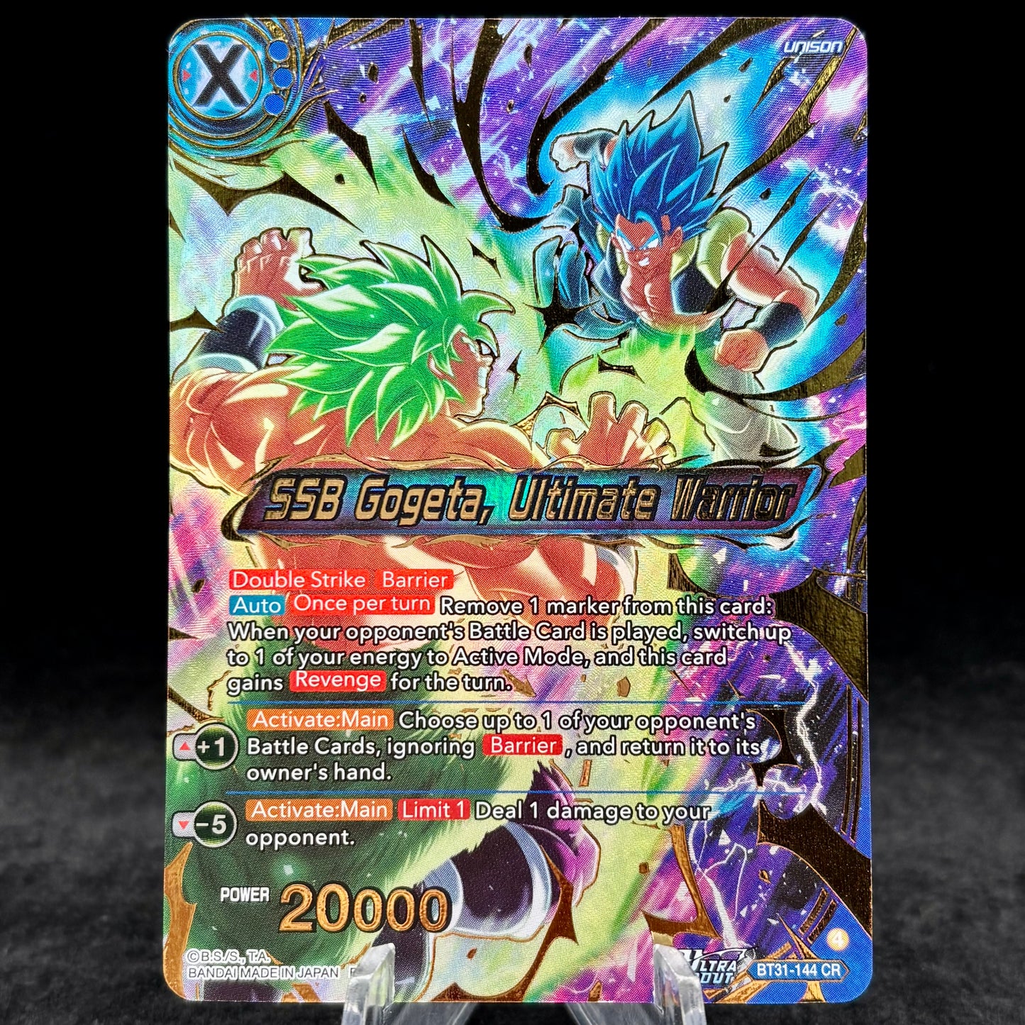 SSB Gogeta, Ultimate Warrior Single Card