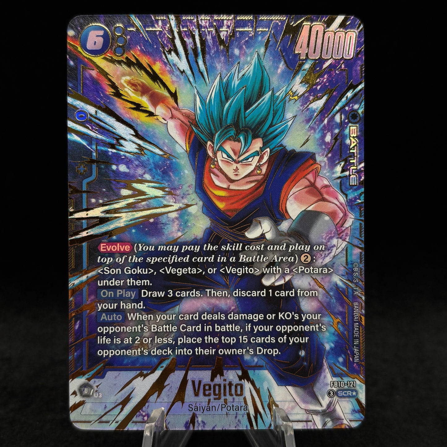 Vegito - FB10-121 (Alternate Art) - Cross Force (FB10) Single Card