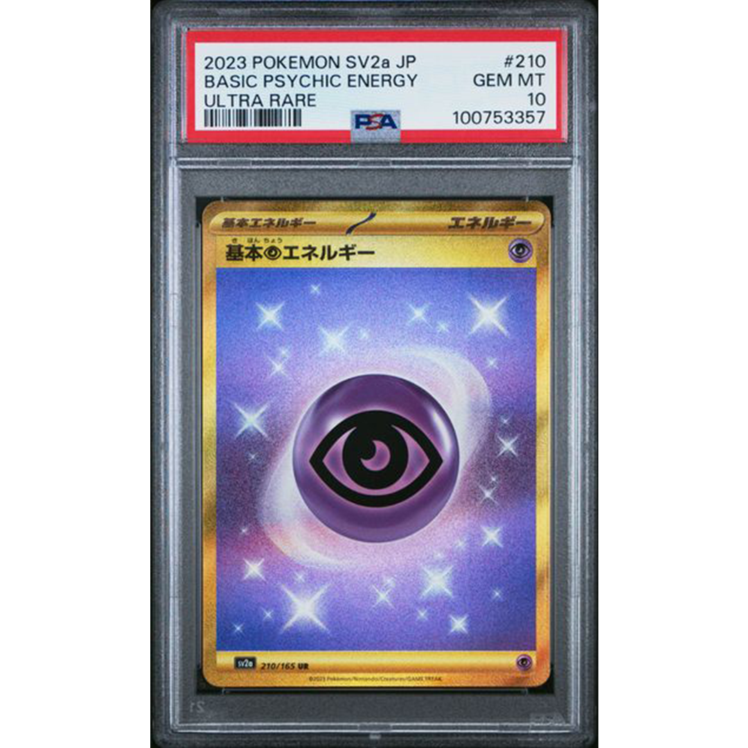 PSA 10 2023 Pokémon Basic Psychic Energy Ultra Rare