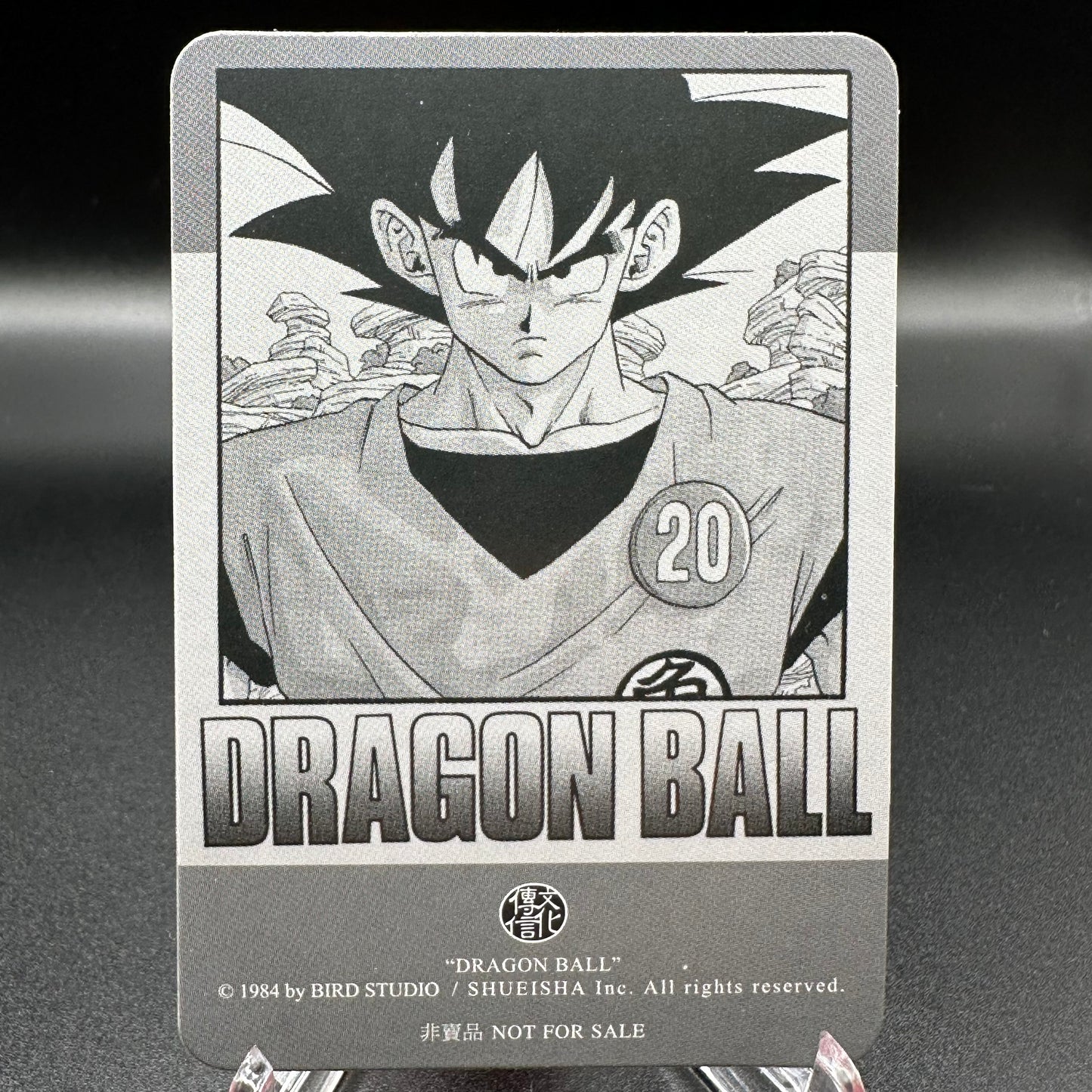 Dragon Ball Manga Chinese Edition Vol. 20 [w/one touch magnetic card holder] Single Card