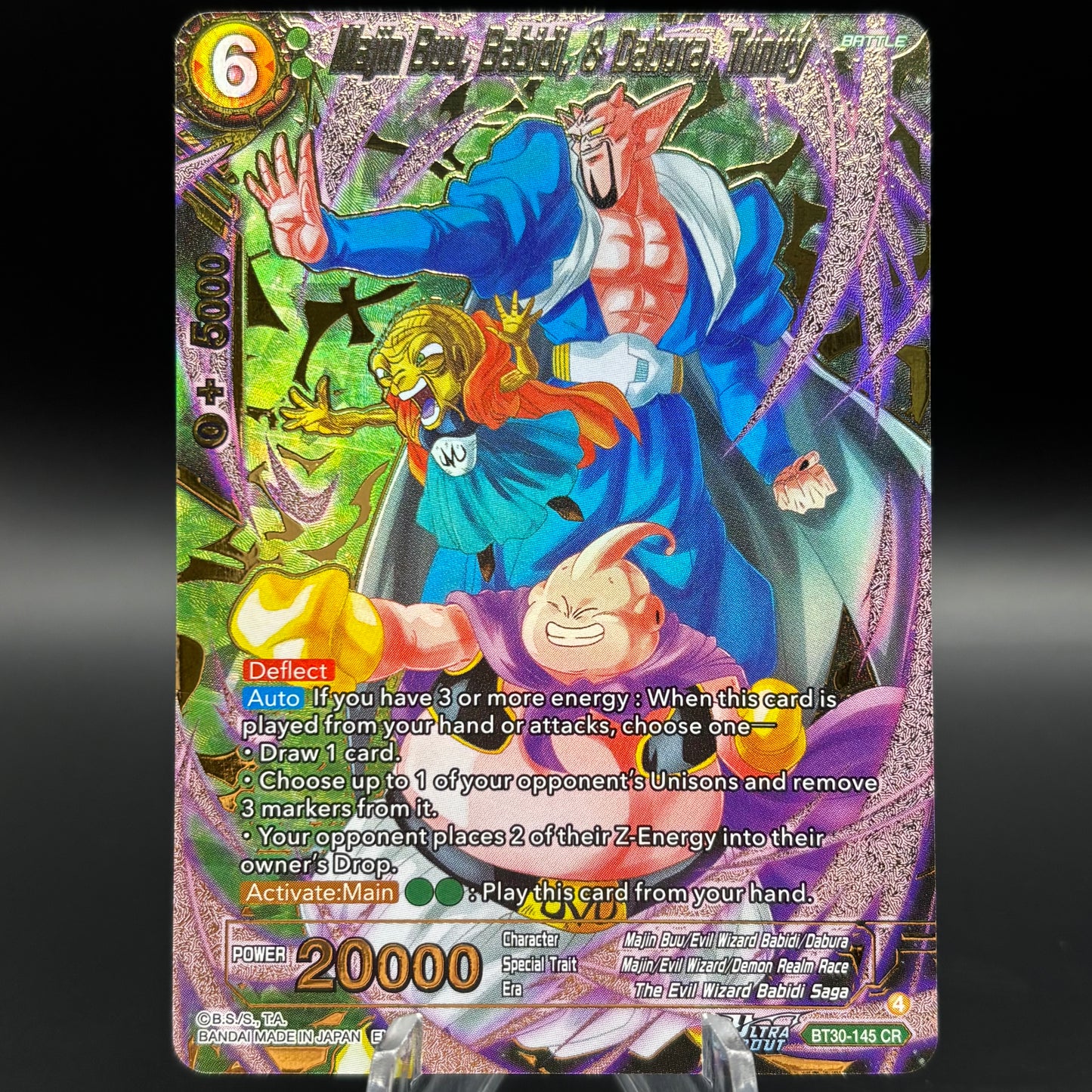 Majin Buu, Babidi, & Dabura, Trinity - (BT30) Single Card