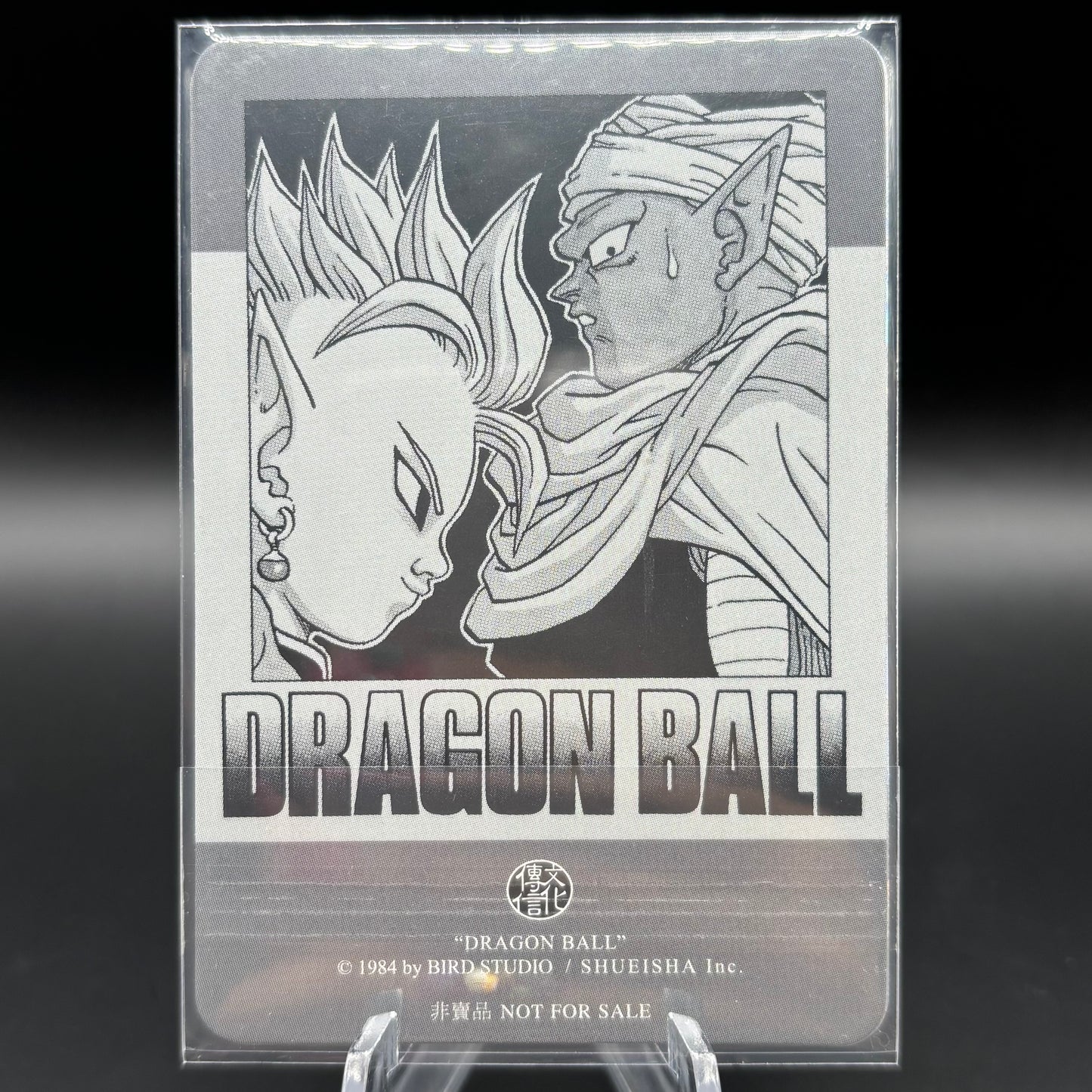 Dragon Ball Manga Chinese Edition Vol. 37 Single Card