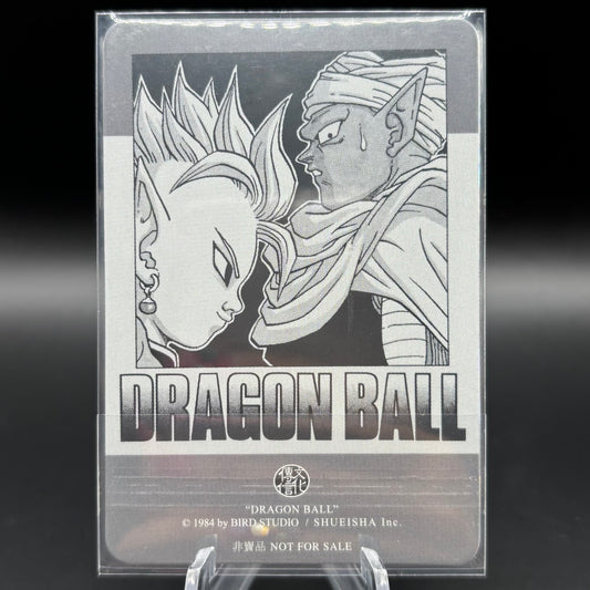 Dragon Ball Manga Chinese Edition Vol. 37 Single Card