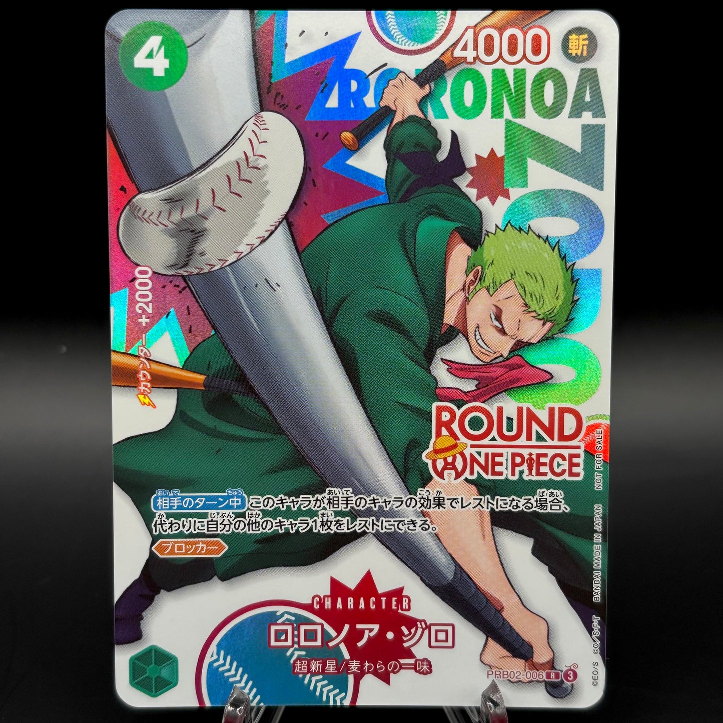 Roronoa Zoro (Round 1 Promo) *Japanese* Single Card