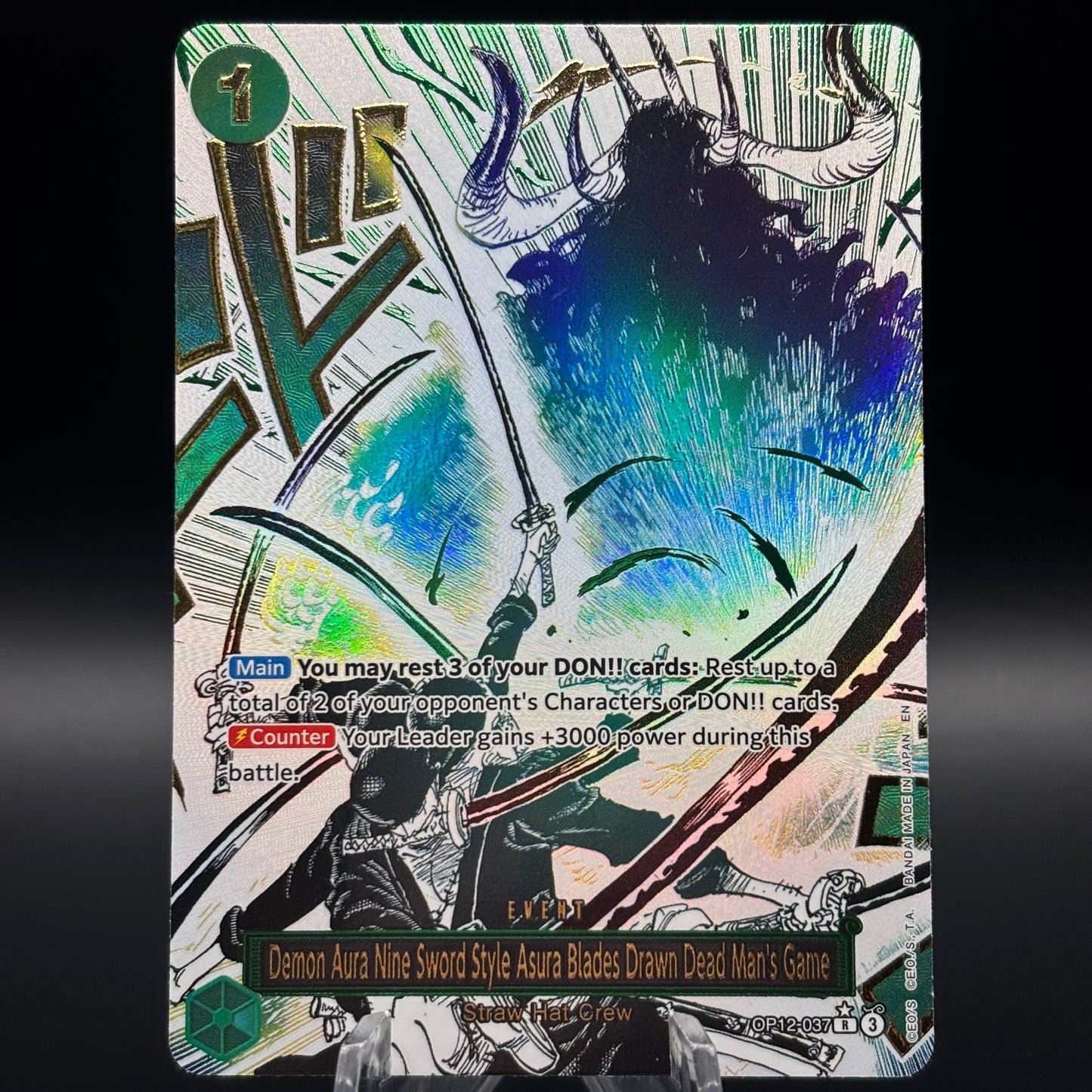 Demon Aura Nine Sword Style Asura Blades Drawn Dead Man's Game (Alternate Art) - Legacy of the Master Single Card