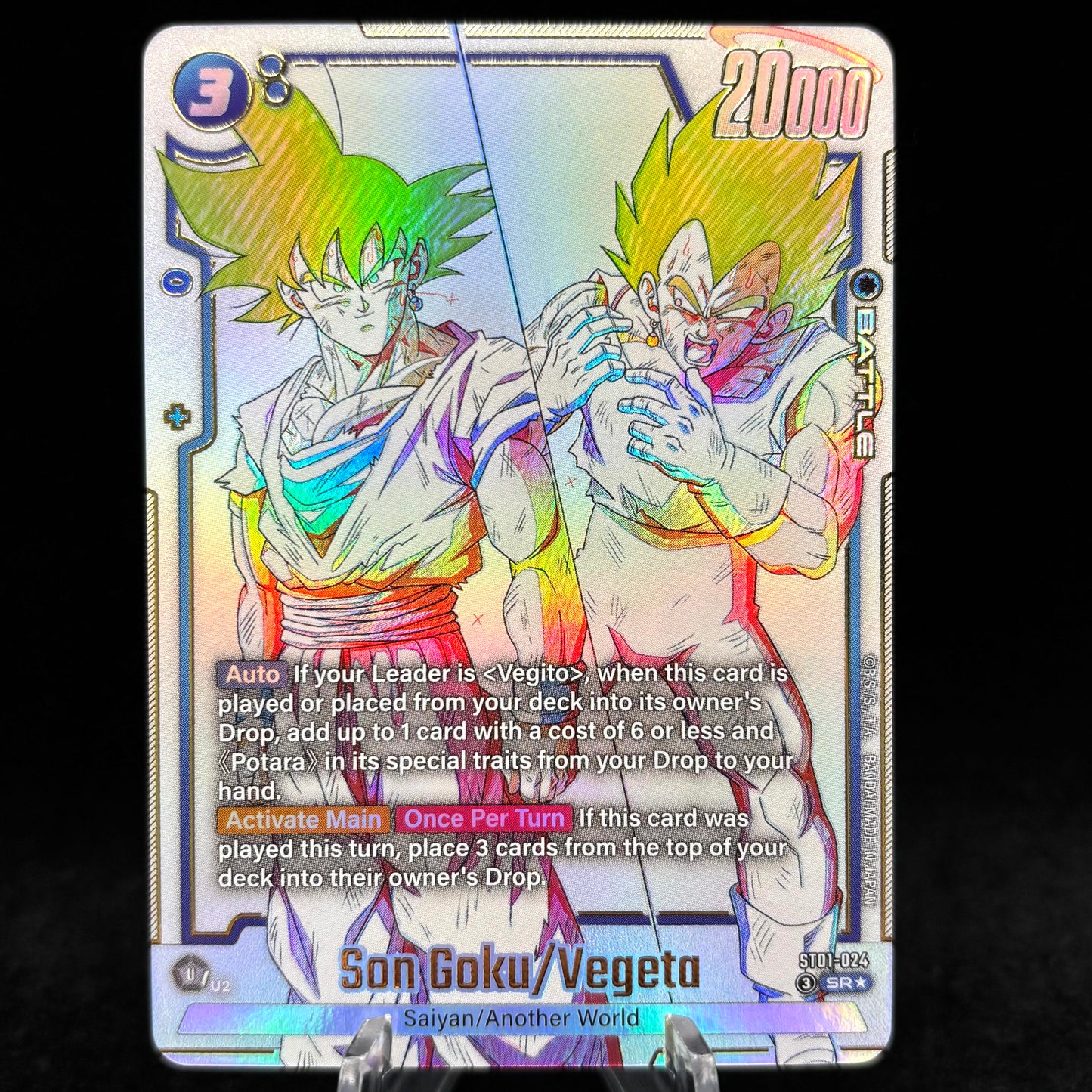 Son Goku/Vegeta (Alternate Art) - Story Booster 01 Single Card