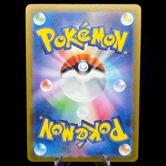Ninetales - 110/108 - SV3: Ruler of the Black Flame *Japanese* Single Card