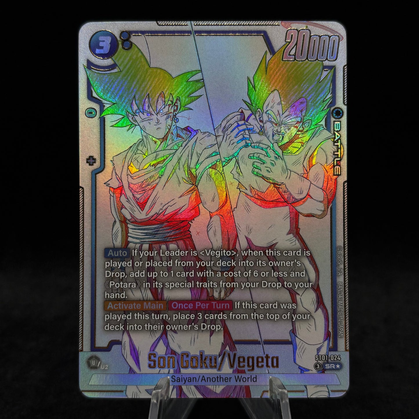 Son Goku/Vegeta (Alternate Art) - Story Booster 01 Single Card