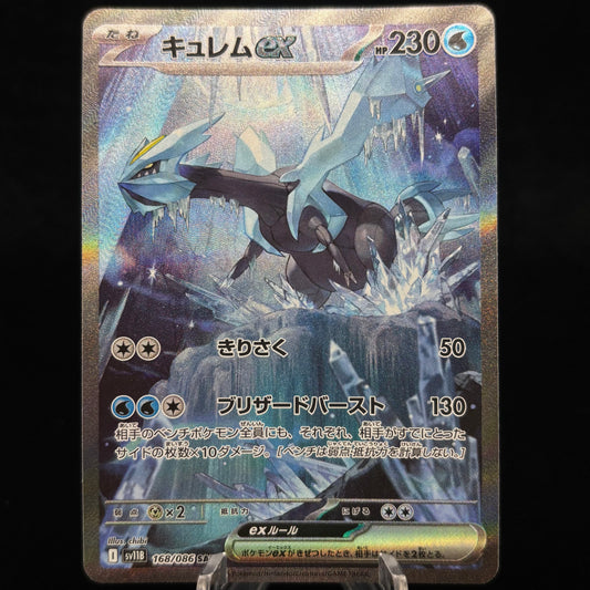 Kyurem ex - 168/086 Single Card
