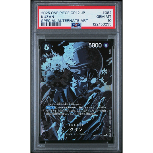 PSA 10 Kuzan One Piece OP12 Japanese Special ALT Art