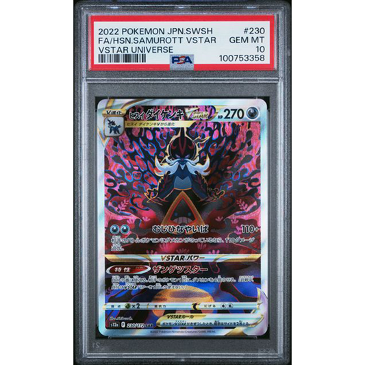 PSA 10 Pokémon Japanese Samurott Vstar Universe